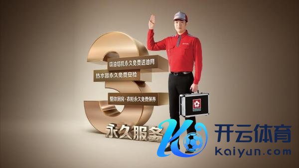 樱花燃气灶质地何如样?智感科技 创安全厨房环境